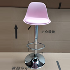 Modern Minimalist Metal Plastic Faux Leather Sponge Oval Swivel Liftable Bar Stool Backrest Footrest For Kitchen