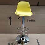 Modern Minimalist Metal Plastic Faux Leather Sponge Oval Swivel Liftable Bar Stool Backrest Footrest For Kitchen